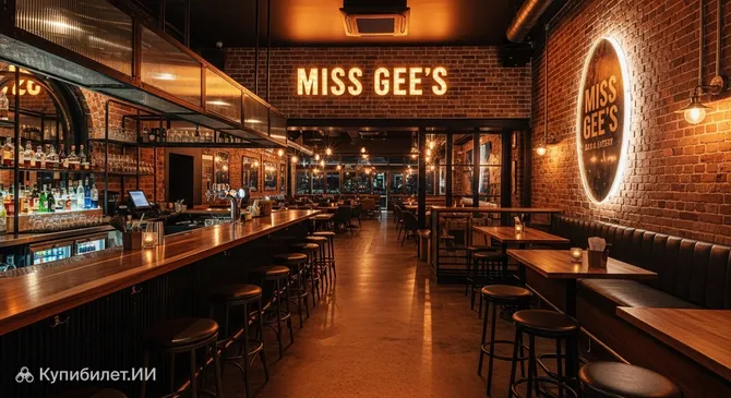 Бар и закусочная Мисс Джи