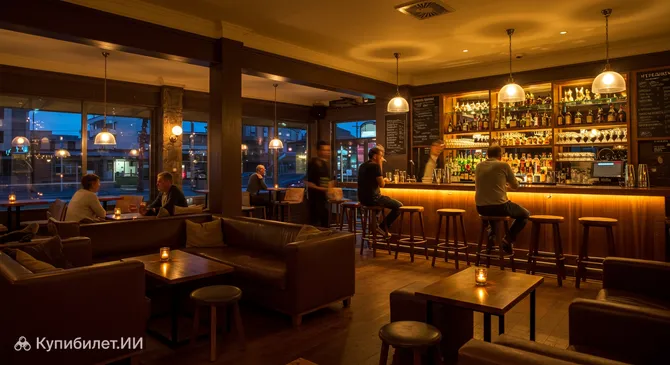 Сплит Бар и Ресторан