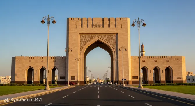 Музей Ворота Маската