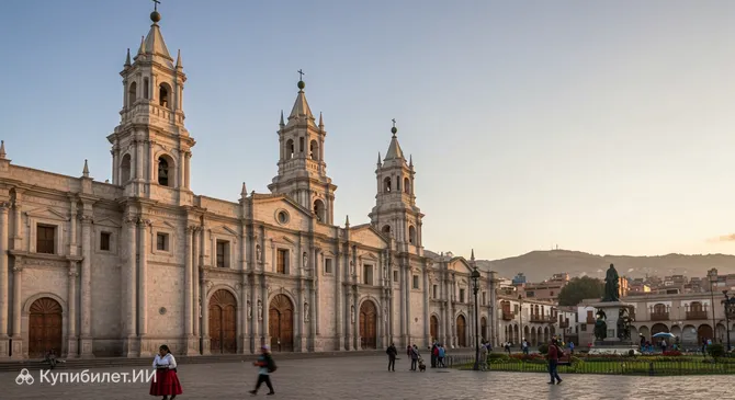 Кафедральный собор Ареккипы