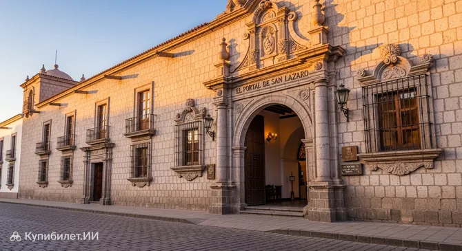 Отель Эль Порталь де Сан Ласаро