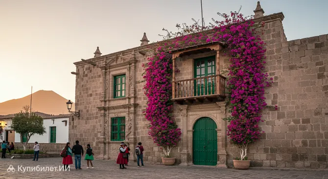 Дом-музей Марио Варгаса Льосы