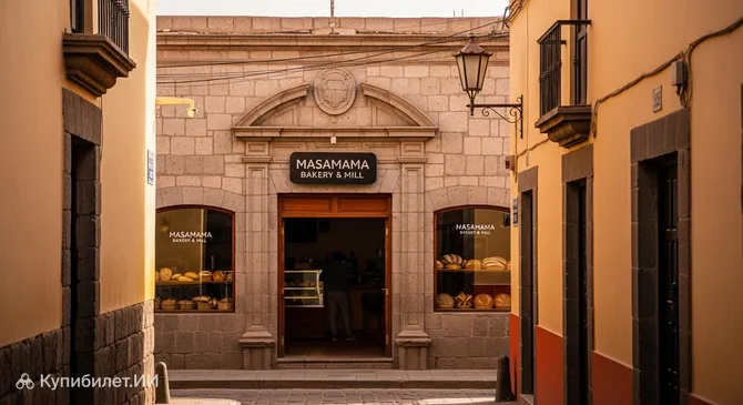 Пекарня и мельница Масамама