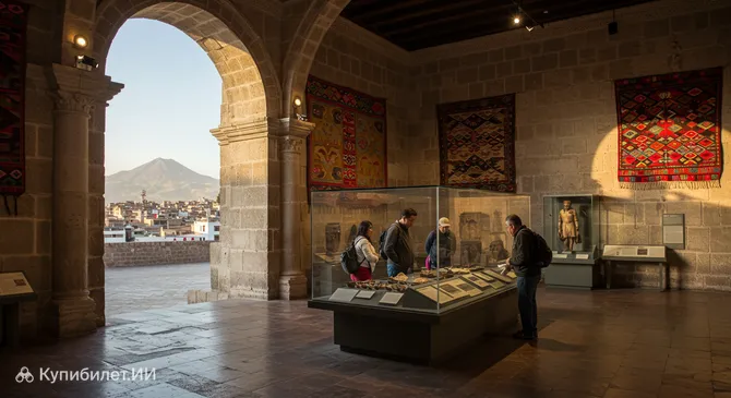 Музей Андских святилищ