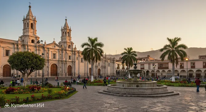 Пласа-де-Армас Арекипы