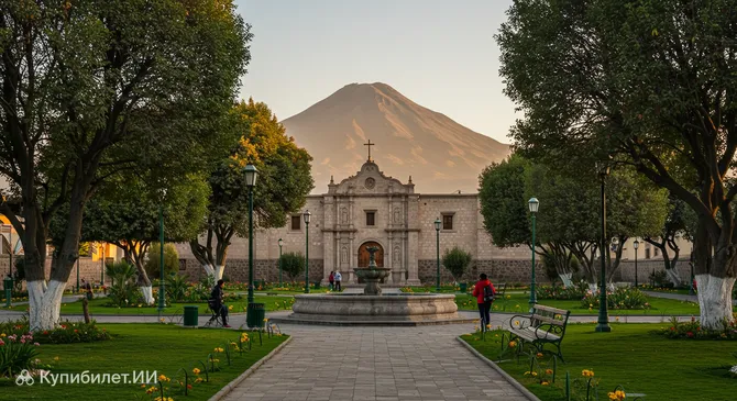 Парк Сельва Алегре