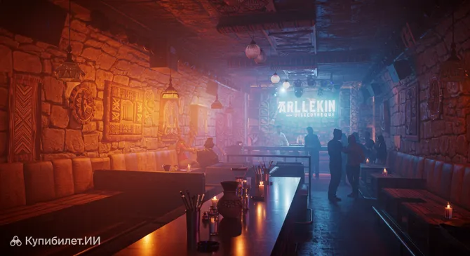 Дискотека Арлекин