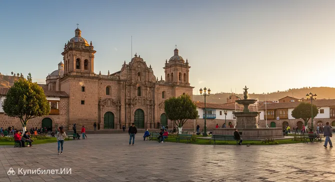 Пласа-де-Армас Кахамарки