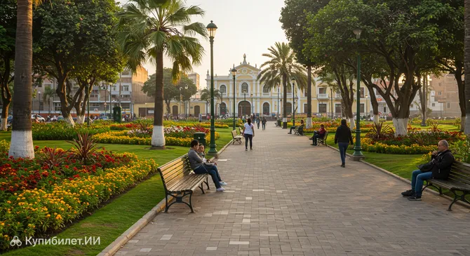 Парк Хуана Пабло II