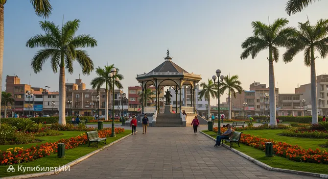 Парк Симона Боливара