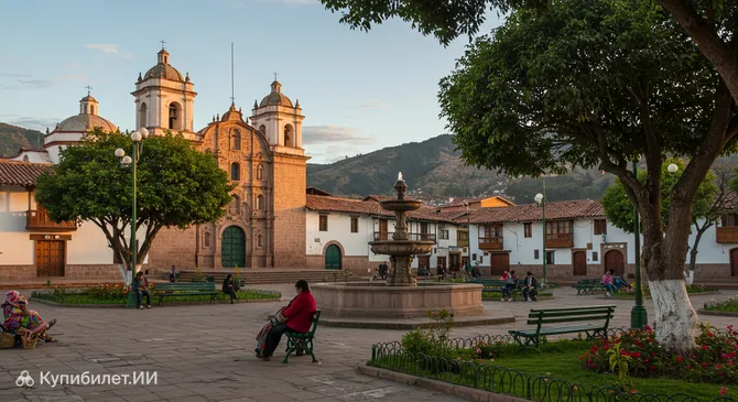 Пласа-де-Армас Чачапояса