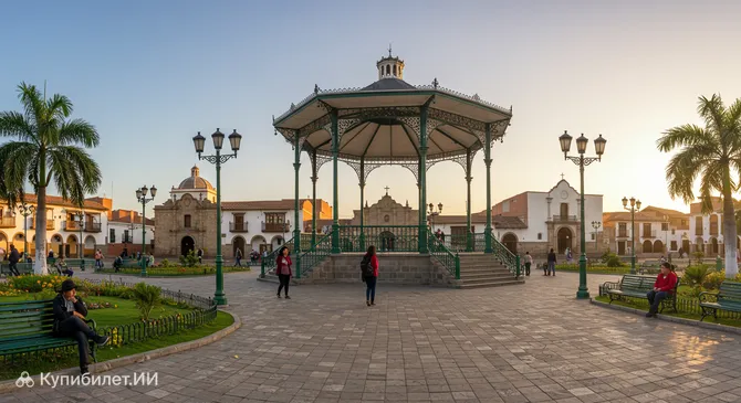 Площадь Элиаса Агирре