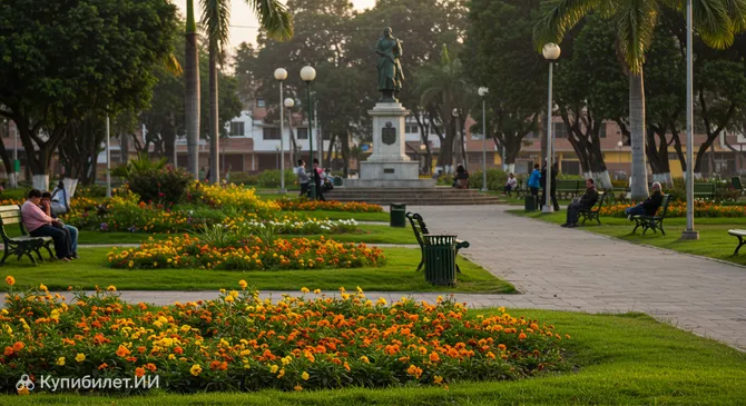 Парк Гран Альмиранте Мигель Грау Семинарио