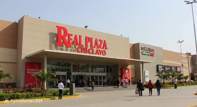 Реал Плаза Чиклайо