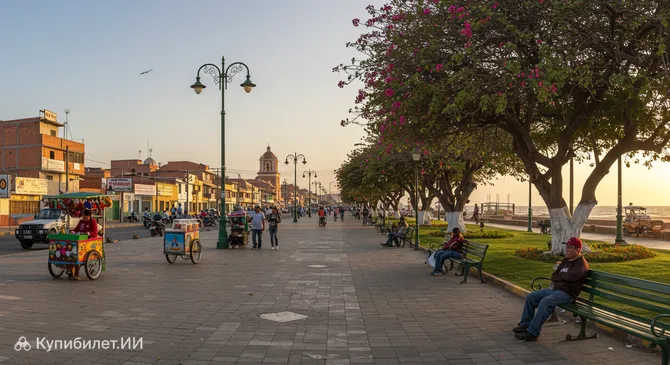 Променад Йортуке