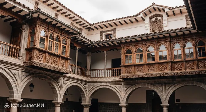 Музей Аранва Куско