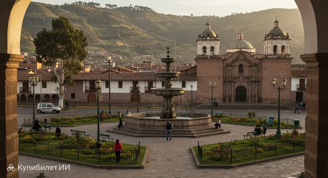 Площадь Конституции