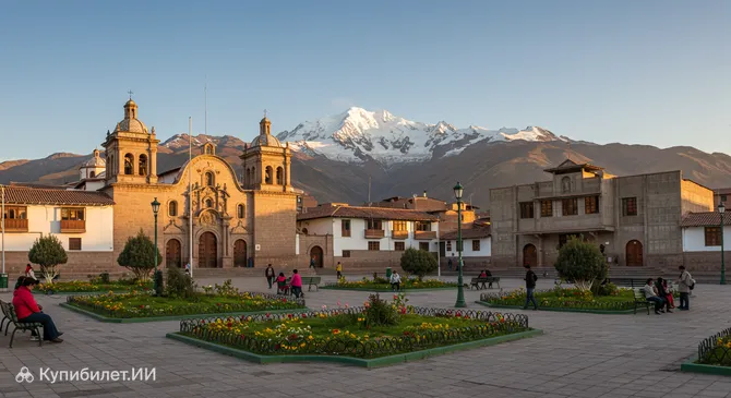 Пласа-де-Армас Уараса