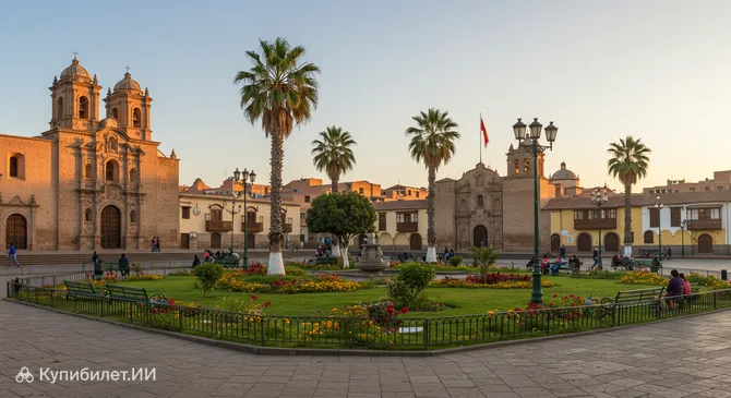 Пласа-де-Армас Ики