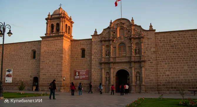 Региональный музей Ики имени Адольфо Бермудеса Дженкинса