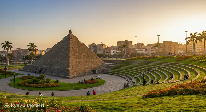 Зональный парк Уаскар