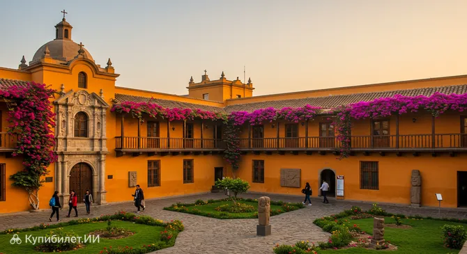 Музей Ларко