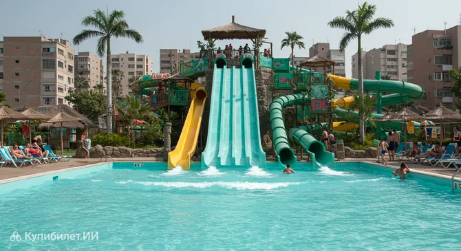 Перуландия