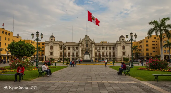 Пласа-де-ла-Бандера