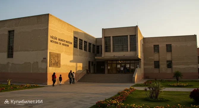 Муниципальный музей Викус