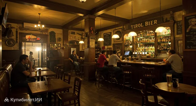 Тироль Бир