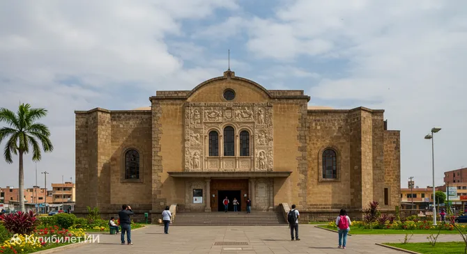 Археологический музей Национального университета Трухильо