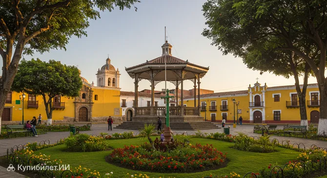 Площадь Эль-Рекрео