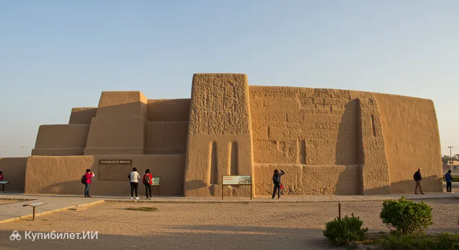 Музей Уака-де-Моче