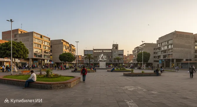 Площадь де Армас Ла-Эсперанса