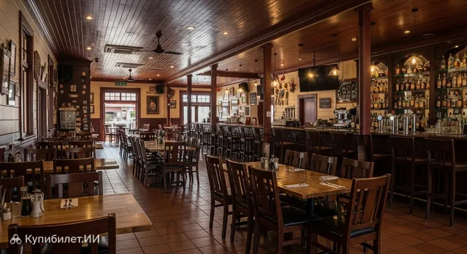 Алиби Бар и Гриль