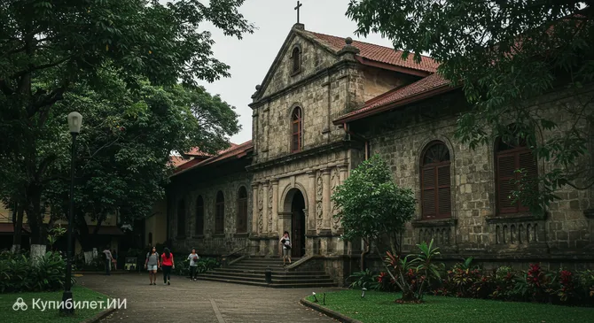 Музей Негрос