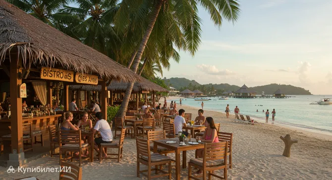 Бистро де Ами