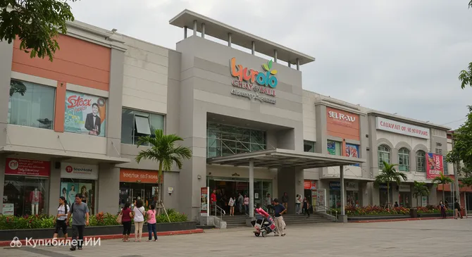 Торговый центр Кауаян