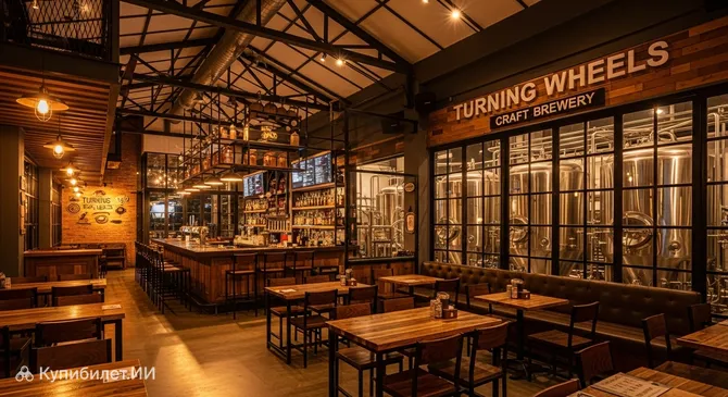 Turning Wheels Craft Brewery