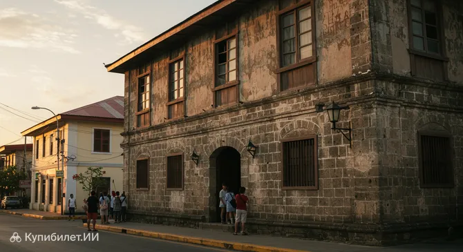 Дом-музей Яп-Сан-Диего