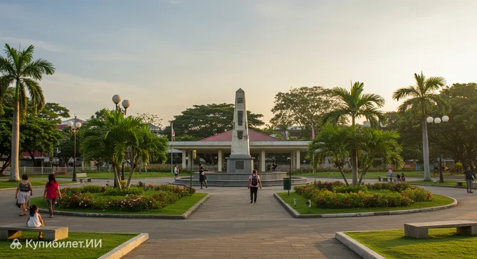 Парк Свободы Ниноя Акино