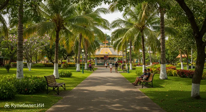 Парк Пастрана