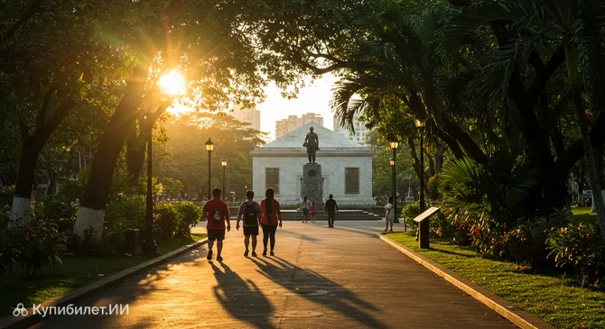 Парк Свободы Агинальдо