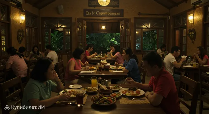 Бале Капампанган