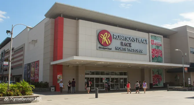 Северный торговый центр Таклобана