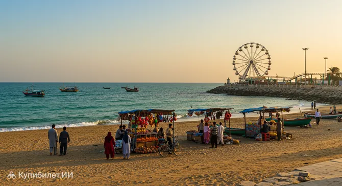 Парк Бич-Вью