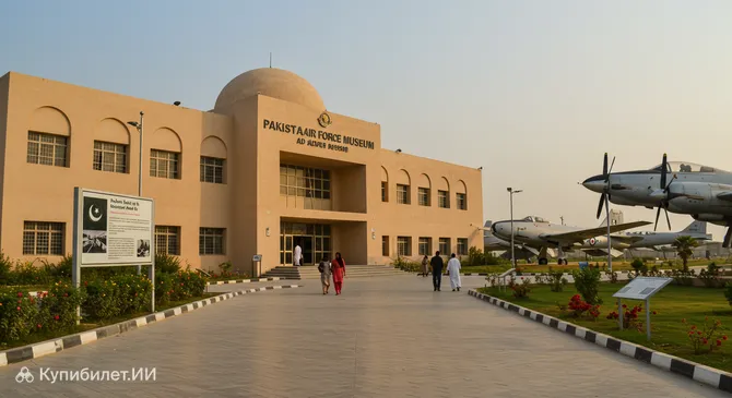 Музей Военно-воздушных сил Пакистана