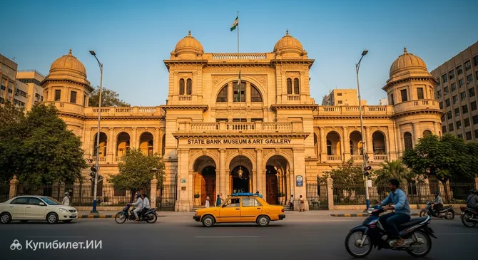 Музей и художественная галерея Государственного банка