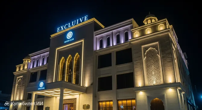 Дом Мусульманской Лиги