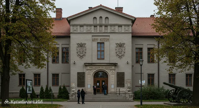 Музей армии в Белостоке
